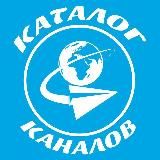 👑Каталог Telegram