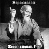 Crypto Exchange (BTC)