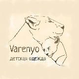 Varenyo 🤍Детская одежда