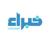 مجتمع خبراء المنصات