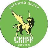 Учебный центр «СКИФ»