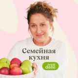 Предзапись Гастрономия 8 поток