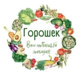 💚Магазин "Горошек"💚