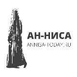 Ан-Ниса