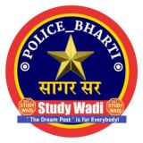 Police Bharti - पोलीस भरती 2025 - StudyWadi