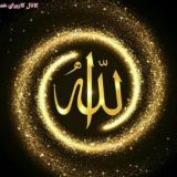 تاخداراهی نیست