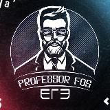 Денчик ЕГЭ | математика и физика | Professor Fos