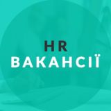 Підслухано в HR