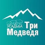 Усадьба " Три Медведя " Чемал