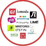 Покупки из России в Узбекистан