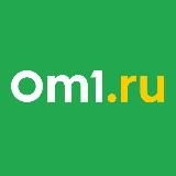 Om1: Новости Новосибирска и России