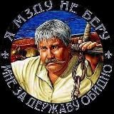 За ДЕРЖАВУ обидно! 🚩