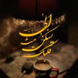 ﴿'إلىٰ حيثُ يَسكُنُ قلبَك'﴾♡゙