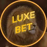 LuxeBET⚽️Ставки на спорт