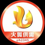 火狐付费广告50U限时半价双频道发布