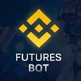 Binance Trading Bot - Торговый робот для Binance