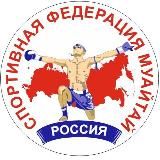 Федерация муайтай России