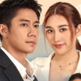 နှလုံးသားနှင့်အနီးဆုံး (TSF)