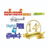 Lin Latt Printing Service