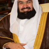 (Al Quran) Sheikh Sudais