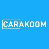 Автокультура CARAKOOM