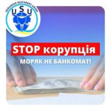 ❗️Моряк больше не будет молчать ️️ Official