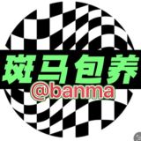 厦门漳州泉州｜上课通告群㊙️