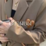 отзывы на рекламу