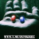 𝐈𝐍𝐅𝐎𝐊𝐑𝐈𝐄𝐆 📑🧐🗂🗄