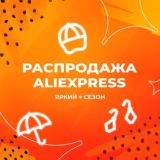 GRANDSHOPPING.uz Pinduoduo ALIEXPRESS