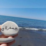 جعفرة 🌚💚.