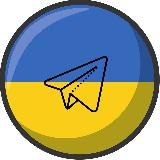 r/Ukraine Subreddit - Ucraina / Ukraine / Украина / україна / Ucrania Reddit Backup Telegram Channel by RTP