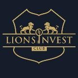 LIONS INVEST CLUB 🦁| Official Channel 💶