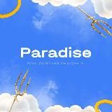 Paradise | New