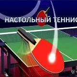 После ОПЛАТА 🏓🏓🏓