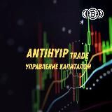 ANTIHYIP Trade. Управление капиталом💵💴💶💷