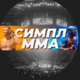 Симпл ММА Chat