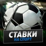 БЕТТИМ ВМЕСТЕ 🏆 Чат