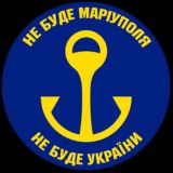 Фортеця Маріуполь