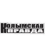 📰Колымская правда📰