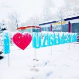 💘💘💘ὛᾋQἿƝ ὛȖȒᾋḰĿᾋȒ 💘💘💘