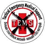 TEMS [ESP] 🏴‍☠