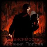 Адское поздземелье🖤
