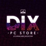 Dix’s PC Store Forum