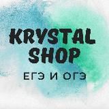 Сливы курсов ЕГЭ 2023|Krystal Shop | Webium