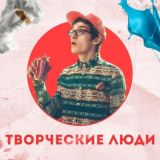 Подработка 💢 Москва (лоукост): начинающие, промоутеры, массовка, хэлперы и др.