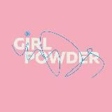 деликатная настойчивость