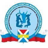 Молодежный Крымск