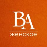 BRANDAVENUE | Женское