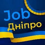 Робота Дніпро